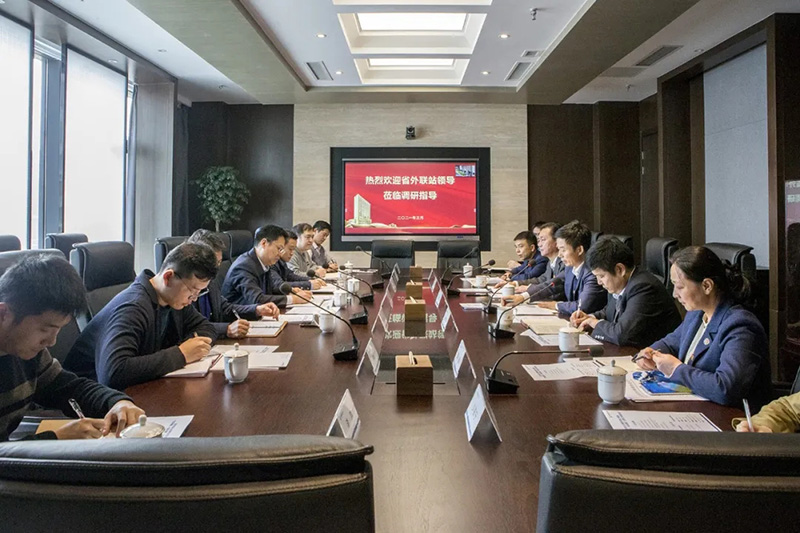 省外聯(lián)站來集團開展“對接服務(wù)、共謀發(fā)展” 主題黨日聯(lián)建活動